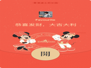 我来分享微信2019春节新功能用法详解介绍