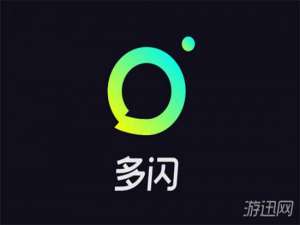 我来分享多闪app修改昵称ID教程我来说说