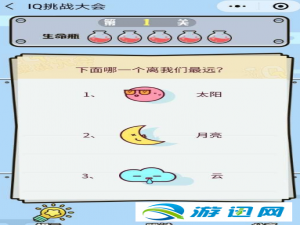 我来分享下面哪一个离我们最远