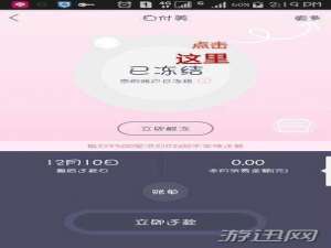 我来分享蘑菇街白富美怎么关闭