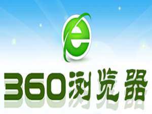 我来分享360浏览器中将极速模式打开具体操作方法