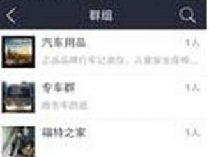 我来分享车星人app中将别人显示距离关掉