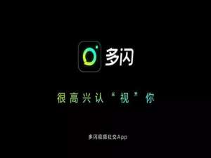 我来分享多闪中将聊天记录删除具体操作方法