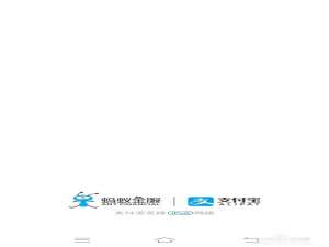 我来分享怎么关闭支付宝蚂蚁森林的能量可收取提醒。