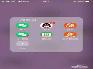 我来分享怎么开通群发助手。