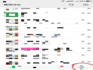 我来分享微信怎么设置别人只能查看自己朋友圈半年的内容。
