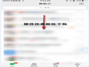 我来分享微信怎么找到收藏好的小程序。