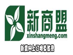 我来分享新盟网上订烟草怎么登录。
