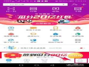 我来分享如何取消支付宝基金定投。