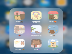 我来分享iPhone11怎么自定义APP软件图标。