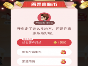 我来分享开车走了这么多地方还是你家服务最好呢。