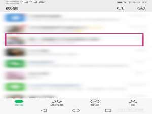 我来分享如何设置才能使某个微信群聊消息置顶。