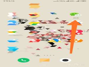 我来分享怎么利用微信查询住房公积金。