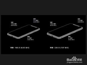 我来分享iphone11pro和max有什么区别。
