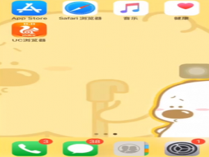 我来分享苹果手机网络正常不能打接电话如何解决。