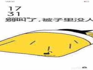 我来分享怎么在手机里下载快看小说。