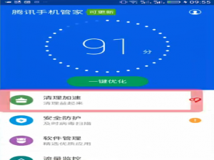 我来分享手机空间不足在什么位置清理。