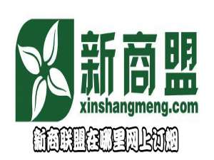 我来分享新商联盟在哪订烟。