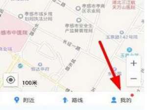 我来分享高德地图中使用tfboy进行导航的图文教程。