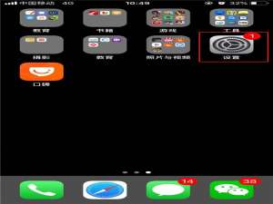 我来分享iphone8激活imessage的方法我来说说。