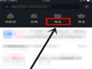 我来分享在蚂蚁财富APP设置基金定投的具体方法。