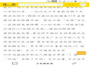 我来分享在夸克浏览器中返回首页的方法介绍。