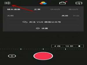 我来分享巧用vue拍出圆形视频的方法介绍。