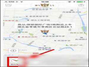 我来分享神马专车使用的方法介绍。