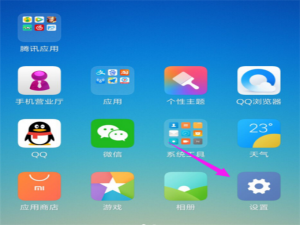 我来分享小米mix2s设置锁屏时间的方法讲解。