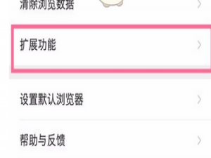 我来分享在QQ浏览器中图集故事功能使用的教程。