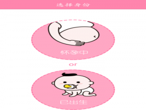 我来分享宝宝知道app使用的方法介绍。