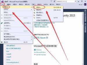 我来分享在VisualStudio中if语句中使用大括号的方法介绍。