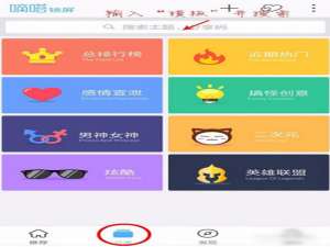 我来分享嘀嗒锁屏APP自定义锁屏的详细步骤。