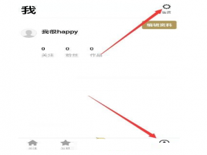 我来分享在一闪APP中去除水印的图文教程。