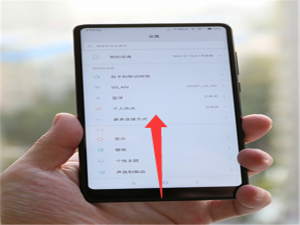我来分享小米mix2s清理后台程序的操作方法。