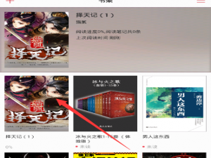 我来分享在京东阅读app中设置字体大小的具体步骤。