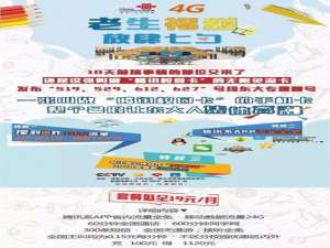 我来分享腾讯校园卡申请办理的方法介绍。