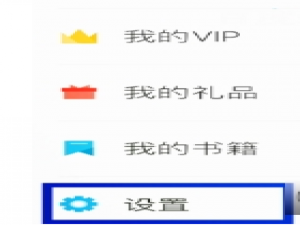 我来分享在掌阅中开启阅读密码的图文教程。