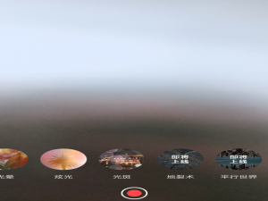 我来分享在mixv中设置裂地术特效的方法我来说说。