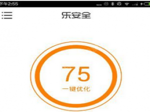 我来分享乐安全app中具体功能的图文介绍。