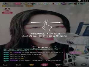 我来分享迅雷直播中关注主播的具体图文讲解。