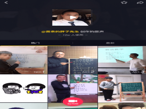 我来分享在抖音中翻拍同款视频的小秘诀我来说说。