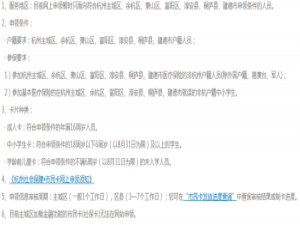 我来分享杭州市民卡app申领的图文教程。