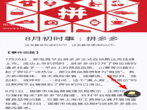 我来分享作文纸条点评文章的方法我来说说。