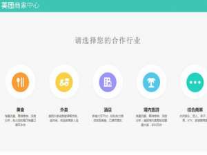 我来分享在美团中发布团购信息的具体方法。