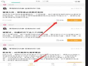 我来分享得到app中做笔记的详细图文讲解。