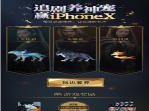 我来分享优酷追剧养神宠活动参加方法介绍。