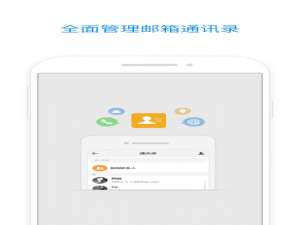 我来分享注册QQ邮箱的操作步骤。