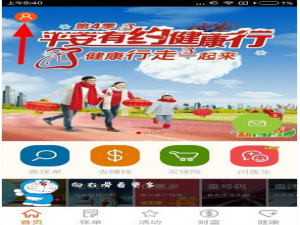 我来分享平安人寿中更改工号的详细图文步骤。