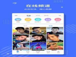 我来分享Blued中注销账号的详细教程。